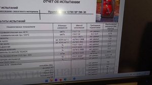 Hyundai XTeer G800. Интересное моторное масло.