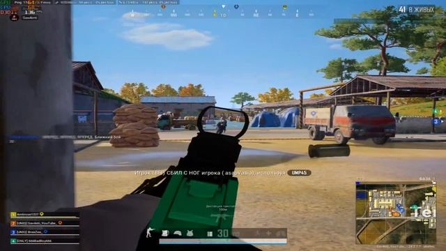 PUBG RANKED ПОД ТУРЕЦКИЙ РЕП🌚 | SavAnti | PUBG HIGHLIGHTS 34 смотреть онлайн