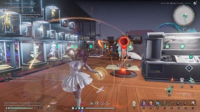 Once Human Mobile - ВСЁ ЧТО НУЖНО ЗНАТЬ НОВИЧКУ НА СТАРТЕ. Гайд смотреть онлайн