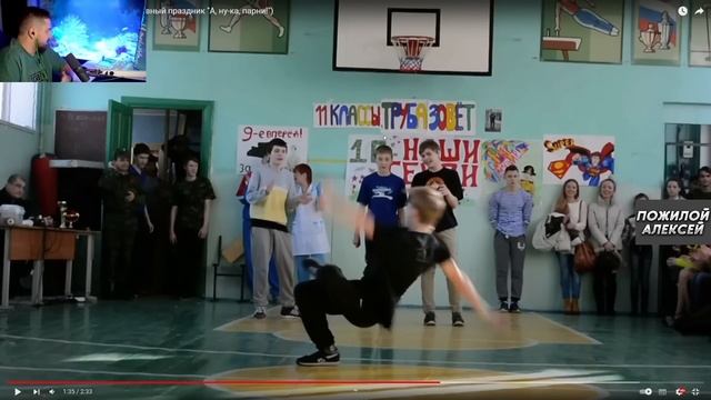 HARD PLAY РЕАКЦИЯ НА БРЕЙК-ДАНС