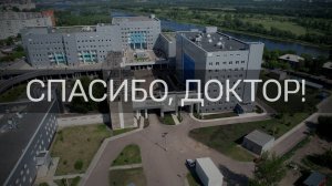 Красноярцу со злокачественной опухолью удалили мочевой пузырь / «Спасибо, доктор!»