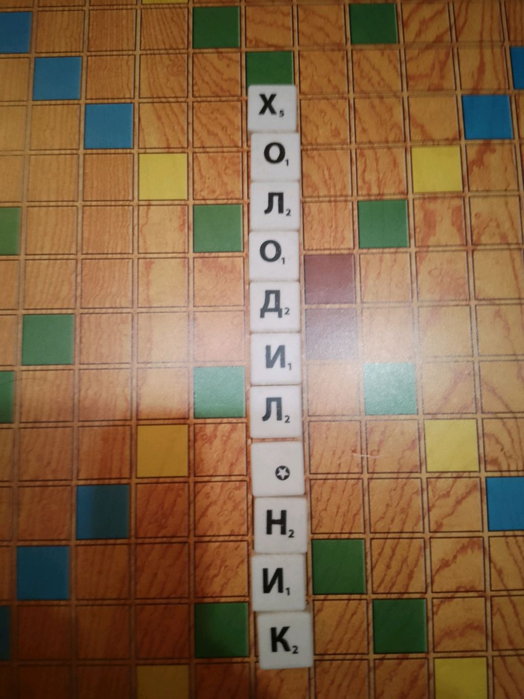 словодел А, Б, В, Ж, Ф, Ю, Й. смотреть онлайн
