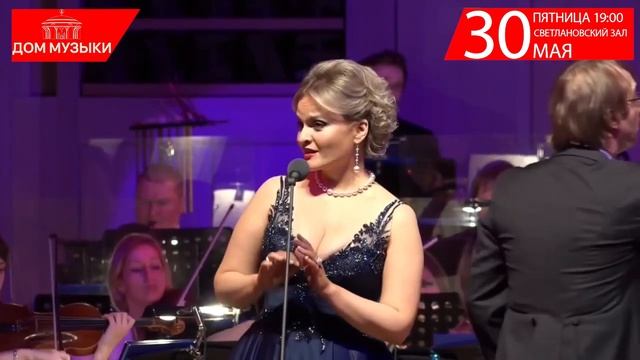 Штраус-Гала. Сказки Венского леса смотреть онлайн