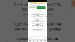 Как сделать Растаможка в 😱Таджикистане😱 ( Кандай ра?