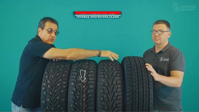 Нордические или скандинавские шины для каких условий смотреть онлайн