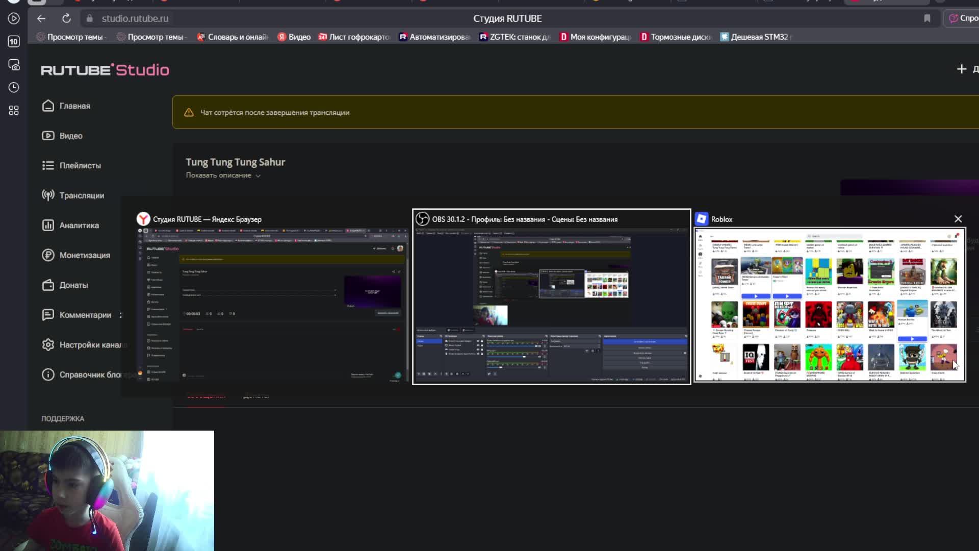 Tung Tung Tung Sahur