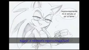 ♥" Вампиры соник и шедоу " 23 часть♥