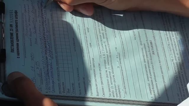 ИДПС 25 РЕГИОН " Что прокоМЕНТируете" смотреть онлайн