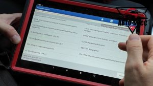 лаунч х431 проверка форсунок и пробега BMW g20