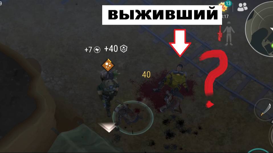 ласт дей островной регион часть 2 первого нашли смотреть онлайн