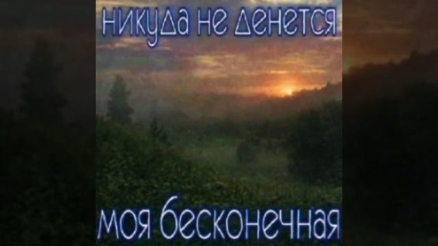 ssshhhiiittt - самый грустный #музыка #ssshhhiiitttt смотреть онлайн