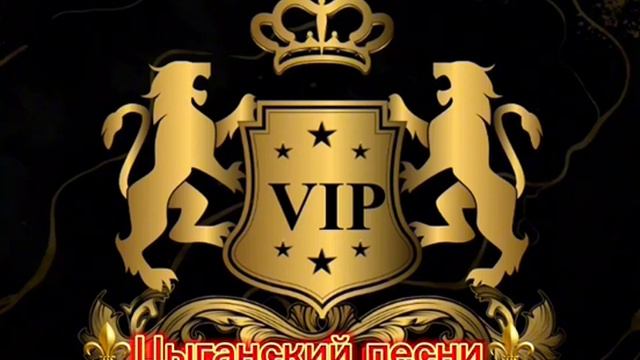 🌸⚜️Новая цыганская полька 2024 даня масэнко ⚜️🌸 смотреть онлайн