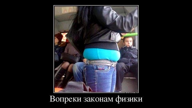 Демотиваторы о женщинах смотреть онлайн