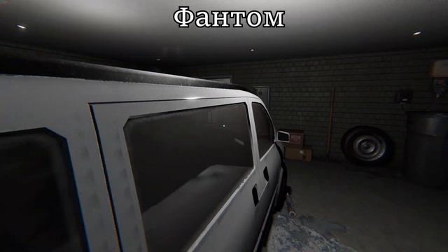 как отличить МЕРЦАНИЯ ФАНТОМА И ОНИ | PHASMOPHOBIA ГАЙД