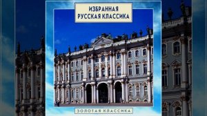 Иван Сусанин: Полонез из 2-го акта
