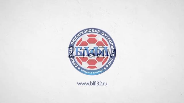 БрянскЭнерго 4-2 Асфальт | весна | тур 6 | 2018 смотреть онлайн