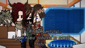 //Реакция злых родителей "Schoolboy runaway" на Эдисона//Часть 2