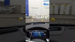 Проекционный дисплей и навигация на Хавал Ф7 2024.