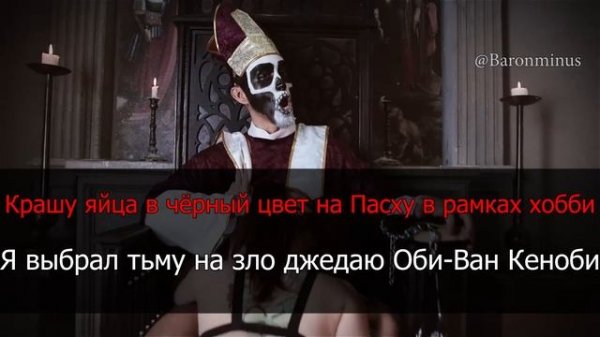 2rbina 2rista - "Стальные яйца" (Минус|Караоке)