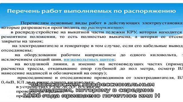 Чебоксарский профессиональный колледж им. Н.В. Никольского смотреть онлайн