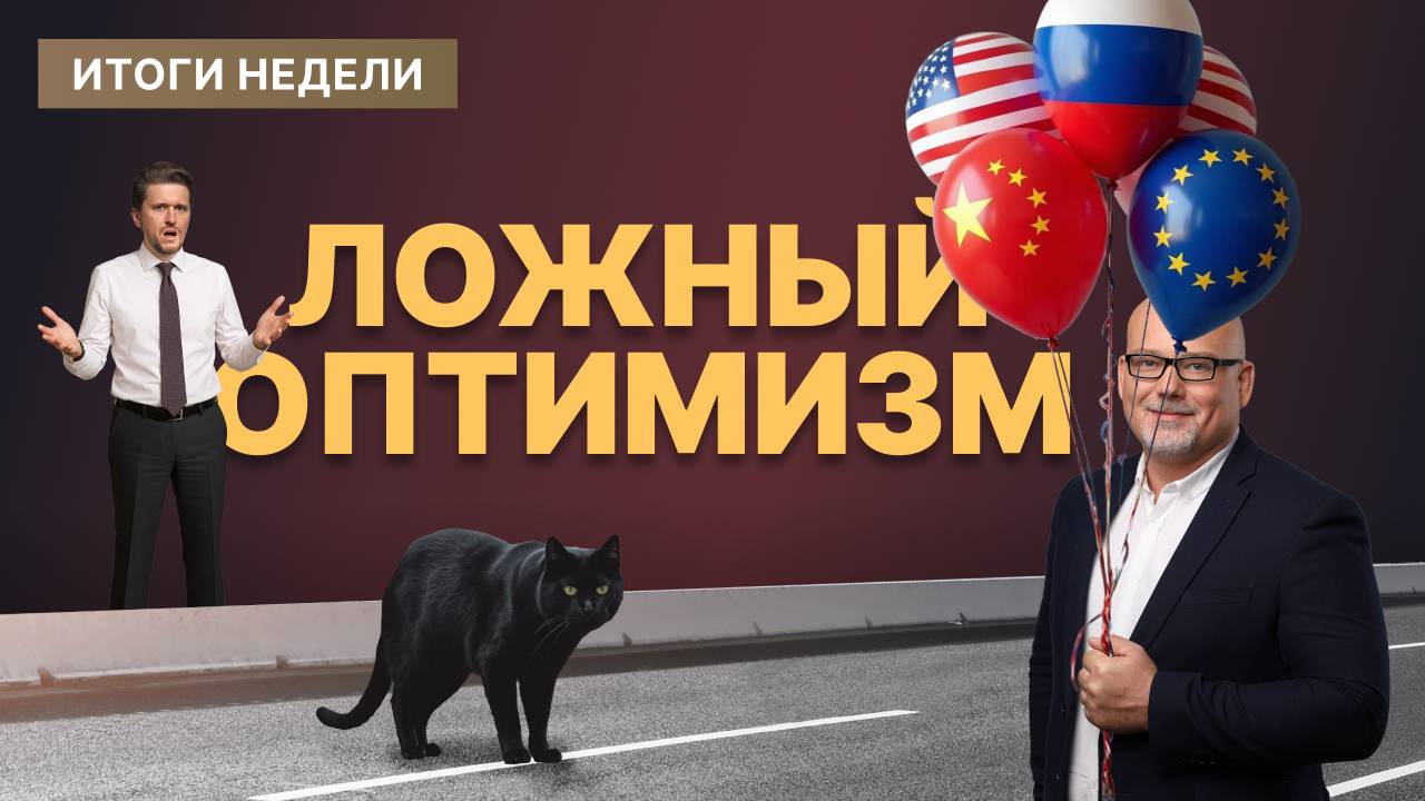 Финам Инвестиции