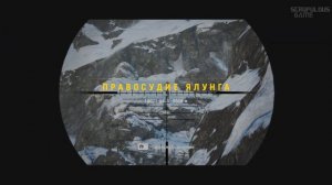 Far Cry 4[Фар край 4] ➤ Прохождение DLC: Долина Йети на русск?