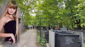 ЯРКО ЗАЖГЛАСЬ И ТРАГИЧЕСКИ ПОГИБЛА В 20 ЛЕТ | МОГИЛА АКТРИСЫ ВЕРЫ ИВАНКО | ВАГАНЬКОВСКОЕ 05.2025