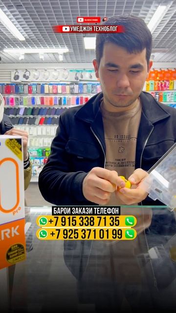 метро Бутыркая выход 4 тц Зеленый #самсунг #smartphone #redmi #au смотреть онлайн