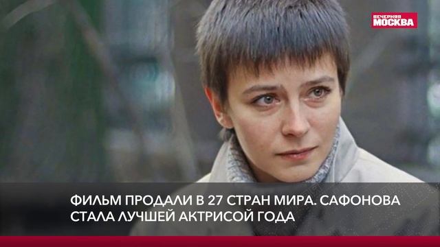 Голая Елена Сафонова 
