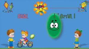 Мультфильм. Геометрические фигуры. Английский для малышей. Cartoon. Geometric figures. English.