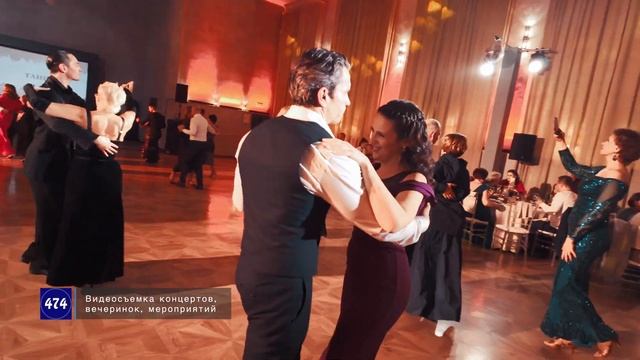 Танцуем танго на юбилейном балу школы TALALAY DANCE // 2024.03.03