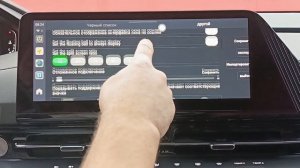 Carlinkit Tbox plus заводские настройки