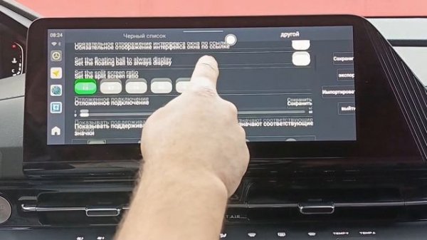 Carlinkit Tbox plus заводские настройки