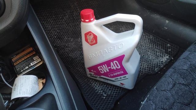 масло ВМП авто отзыв смотреть онлайн