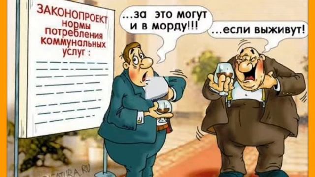 Юмор и смех в картинках! смотреть онлайн