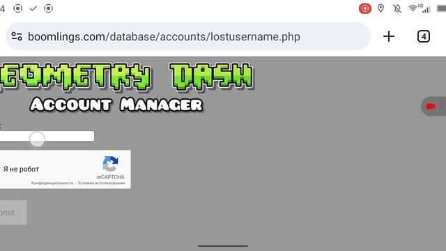 Что делать если забыл ник/пароль в Geometry Dash 2.2 смотреть онлайн
