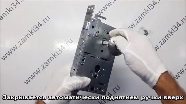 Корпус замка на китайскую дверь 3024-3Р (автомат, правый) смотреть онлайн