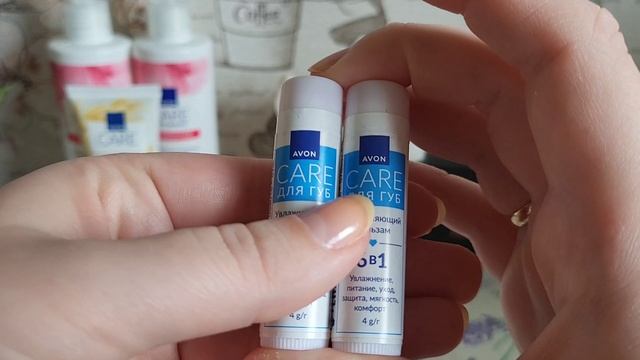 Заказ №2 Avon 5/2025 смотреть онлайн