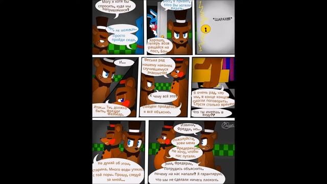 расстаться со старым на русском 2 часть смотреть онлайн