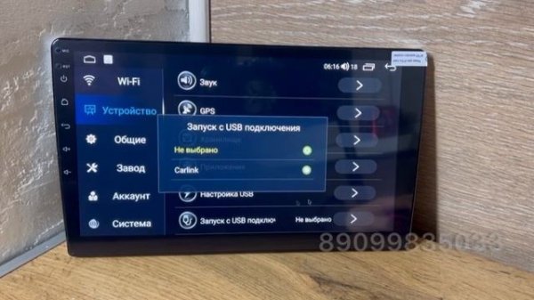 Обзор универсальная магнитола 9/10 дюймов