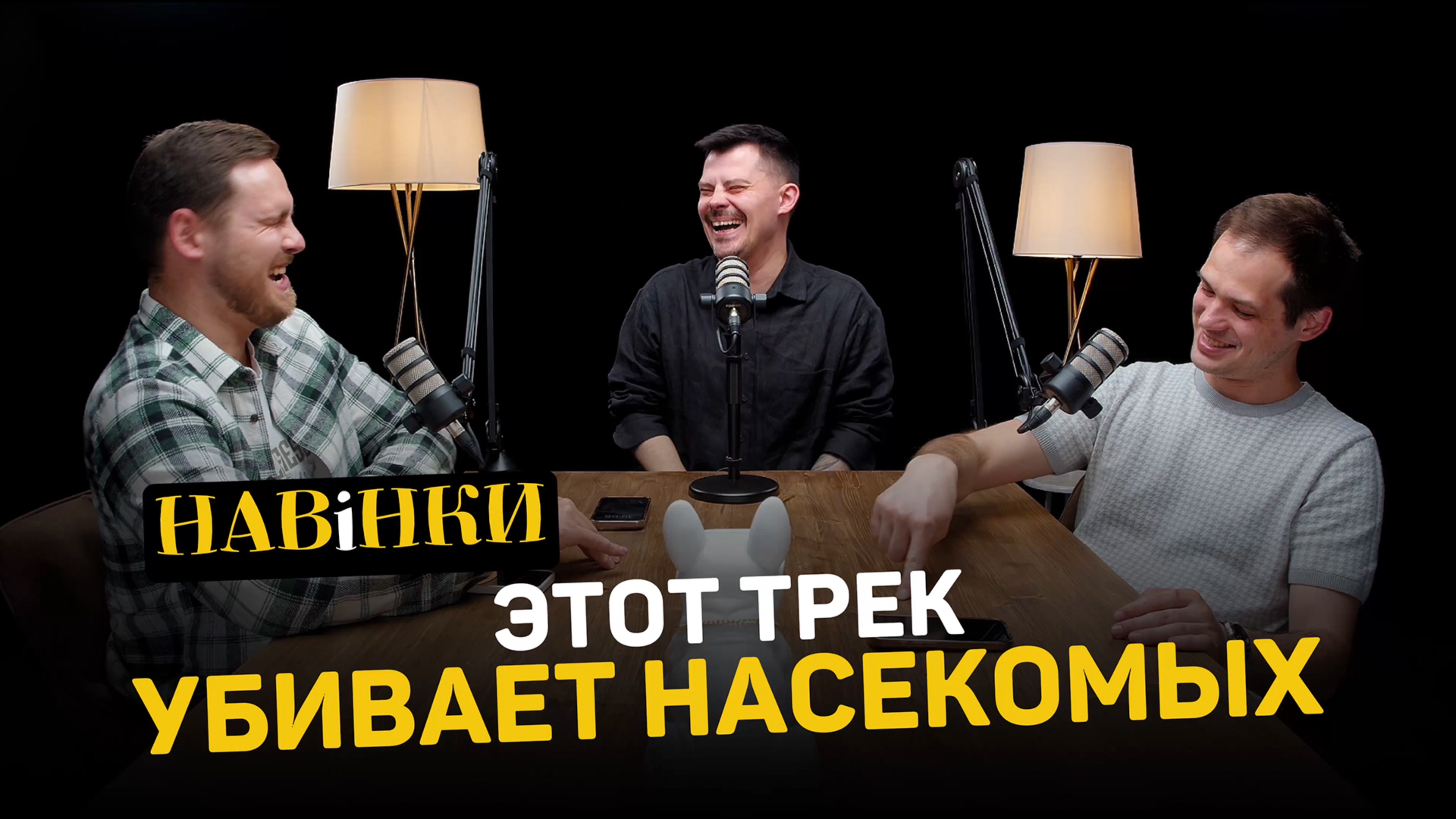 НАУЧНЫЙ ФАКТ который спасет вас от комаров этим летом!