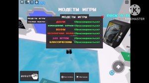 КАК ПОЛУЧИТЬ ЗАЩИТНИКА В ABILITY WARS    ###НОВЫЙ СПОСОБ###