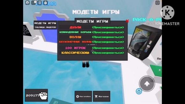 КАК ПОЛУЧИТЬ ЗАЩИТНИКА В ABILITY WARS ###НОВЫЙ СПОСОБ###