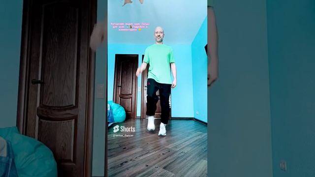 УЧИМ ШАФФЛ ТАНЕЦ ДЛЯ НАЧИНАЮЩИХ. #танцы #shuffledance #обучен