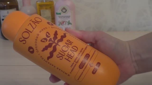 ПЕРЕБИРАЕМ ГЕЛИ ДЛЯ ДУША И ВЫБИРАЕМ В ИСПОЛЬЗОВАНИЕ. смотреть онлайн