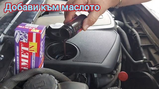 РиМЕТ Индий 100 мл смотреть онлайн