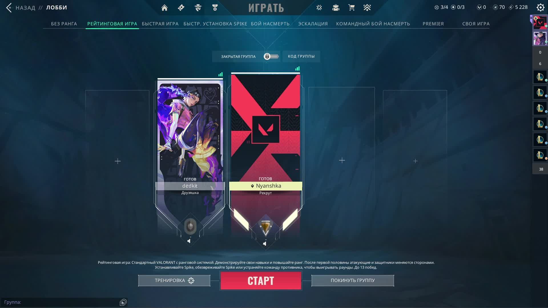 Это что за валорант?! 2IQ MOVES... / КиберЛанч смотреть онлайн