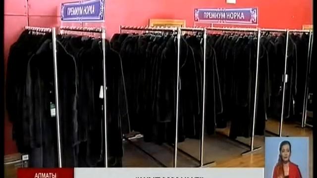 Выставка меховых изделий «Шубамания» переехала в спорткомплекс «Достык» смотреть онлайн