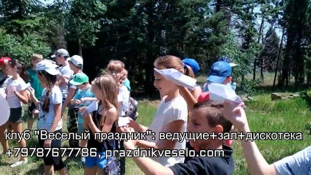 Выпускной 4 класс квест Севастополь