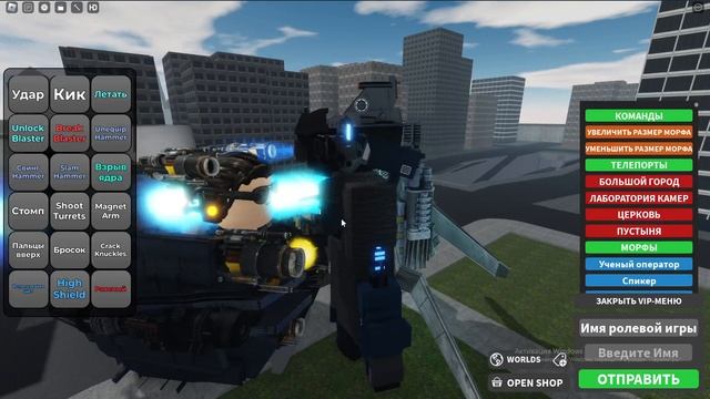 (2 часть)14 сезон скибиди туалет в роблокс(СЛИВ)